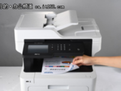 兄弟发布全新彩激设备,带来多项提升