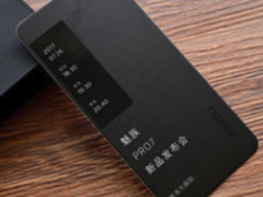 魅族PRO 7邀请函开箱 本月26日正式发布