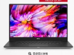 限时秒杀 戴尔DELL XPS 15你的游玩必备神器