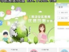 北京密云区携手锐捷打造新一代教育城域网