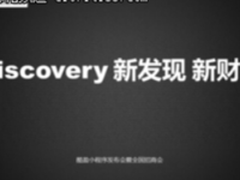 小程序受众多商家热捧 酷盈首款小程序开发app震撼发布