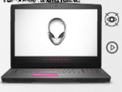 专业级还要选它 戴尔DELL Alienware 17助你畅嗨