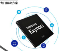 三星迎来新的里程碑：占领芯片产业高地