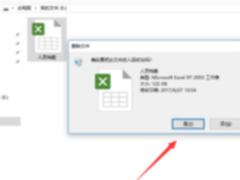简单3步 轻松恢复回收站误删除文件