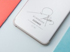 1分钟内717台售罄 金立S10薛之谦定制款抢购一空