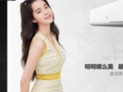 集体怀旧20年前的夏天，奥克斯带你找回记忆中的凉爽 