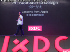 小鱼在家Don Lindsay现身国际体验设计大会