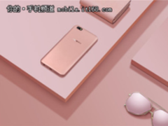 年轻人的第一台自拍神器 OPPO A77发布 锁定暑期档