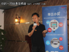 中小企业网络管理和优化 你可能忽略了这些坑