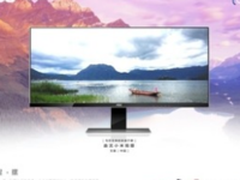 卢瓦尔LV273HQPX显示器：点亮你的设计信仰