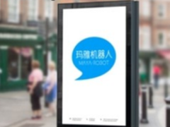 玛雅机器人：你身边一定有它的身影