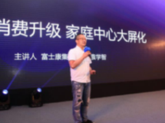 坚持工匠精神促进产业革新 夏普以8K显示技术布局未来生活