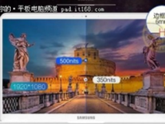 愿你保有强大而轻薄的“芯”