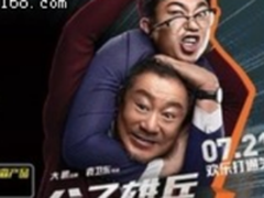 大屏高清“买一得多” 国美彩电节给你足够换新理由