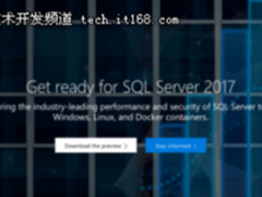 久等了，SQL Server 2017 RC1可以使用啦！