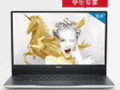 暑促来袭 Dell笔记本等你来拿！