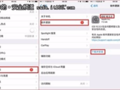 苹果发布最新固件 修复WiFi重大安全漏洞