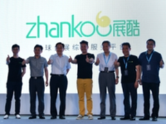 向未来会展致敬 展酷网全新战略发布