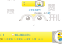 给我一只小黄人 行走的表情包激萌一夏
