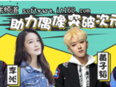 突破次元?百度音乐次元IDOL选拔赛火热进行