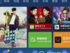 沙发管家带你看《鬼吹灯之黄皮子坟》