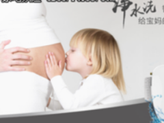 净享呵护 卫玺马桶盖助力宝妈守护每位小天使