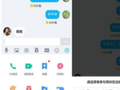 QQ钱包大升级 全力打造“年轻人的支付工具”