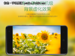 年轻一族首选 中兴小鲜5促销报价999元