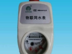 物联网及物联网水表简介