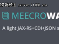 Apache发布支持Java EE微服务的Meecrowave服务器