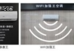 燥冻节来了，TCL空调要搞大事情