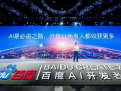 路透社：中国对企业AI发展政策支持 百度已抢占全球先机