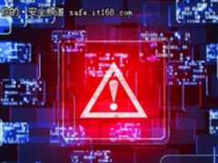 全球前8的威胁情报公司 你真的知道吗？