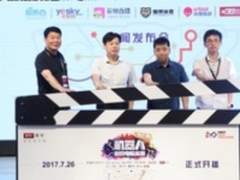 智能机器人产业的先锋—360孙浩