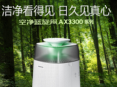 尽享室内清凉 三伏天也有舒适好生活