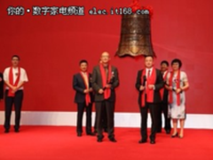 奏响新篇章 惠威科技公开发行A股上市