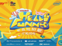 巅峰对决！Hello Funny电竞巡游祭上海站即将开幕