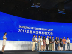 “凝心聚力 互联共赢”三星与中国开发者共筑移动生态新常态
