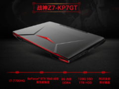 您有一张200元的战神游戏本优惠券可领！