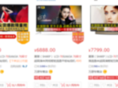 显示行业未来之争：或成“两极”争霸之势