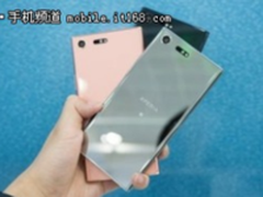 索尼 Xperia XZ Premium 骁龙835“华华手机”仅售4060元