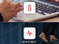 夏天电脑温度高——升级金士顿A400固态硬盘降温提速记