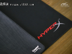 打破束缚 HyperX FURY S复仇女神游戏鼠标垫评测