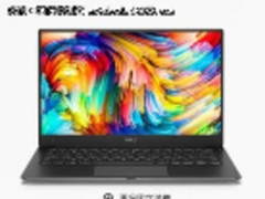背包客绝佳伴侣 戴尔DELL XPS 13超轻薄高性能
