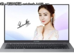 暑期买本不用愁 多款时尚便携轻薄本推荐