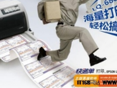 京东商家看好了，这些方法可提升快递服务