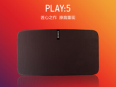 一体互动的时尚音乐追求 互联网一体式音响推荐