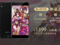 360手机N5s 32GB蓝色版隆重登场 价格不变还是1399元
