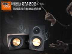 三款高保真精品音箱齐聚头 启动夏日音乐模式