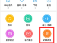 好音乐不再流失！酷狗听歌识曲解锁找歌新方式